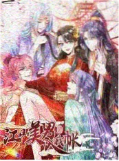 星辰电影声音猎人综艺在线观看