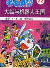 星辰电影城市漫游记综艺在线观看